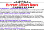 Daily Top-10 Current Affairs MCQs / News (August 21 2023) for CSS