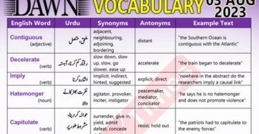 Daily DAWN News Vocabulary with Urdu Meaning (03 Aug 2023)