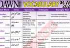Daily DAWN News Vocabulary with Urdu Meaning (04 Aug 2023)