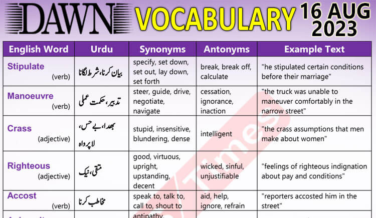 Daily DAWN News Vocabulary with Urdu Meaning (16 Aug 2023)