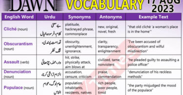 Daily DAWN News Vocabulary with Urdu Meaning (17 Aug 2023)