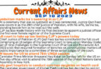 Daily Top-10 Current Affairs MCQs / News (September 18 2023) for CSS