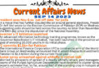 Daily Top-10 Current Affairs MCQs / News (September 14 2023) for CSS