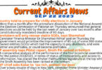 Daily Top 10 Current Affairs MCQs 1 8