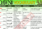 Daily DAWN News Vocabulary with Urdu Meaning (22 Sep 2023)