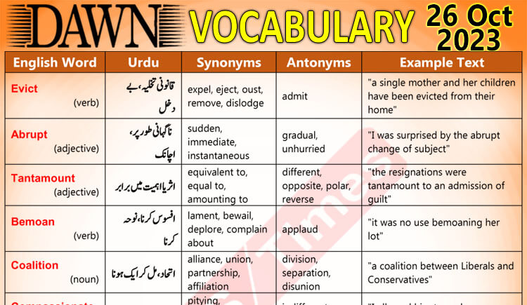 Daily DAWN News Vocabulary with Urdu Meaning (26 Oct 2023)