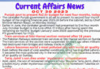 Daily Top-10 Current Affairs MCQs / News (October 30 2023) for CSS