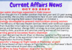 Daily Top-10 Current Affairs MCQs / News (October 03 2023) for CSS