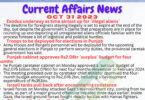 Daily Top-10 Current Affairs MCQs / News (October 31 2023) for CSS