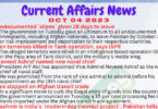 Daily Top-10 Current Affairs MCQs / News (October 04 2023) for CSS