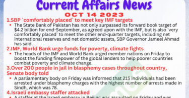 Daily Top-10 Current Affairs MCQs / News (October 12 2023) for CSS