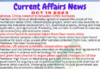 Daily Top-10 Current Affairs MCQs / News (October 19 2023) for CSS