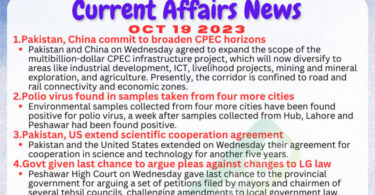 Daily Top-10 Current Affairs MCQs / News (October 19 2023) for CSS