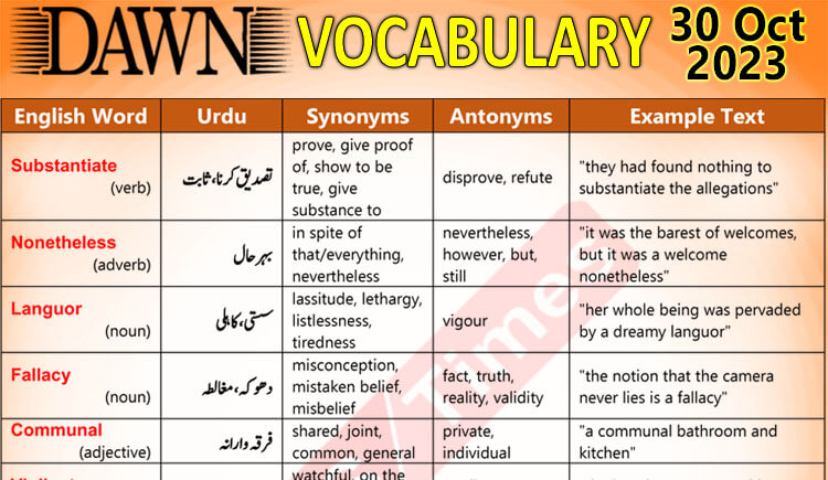 Daily DAWN News Vocabulary with Urdu Meaning (30 Oct 2023)