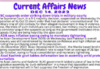 Daily Top-10 Current Affairs MCQs / News (December 14 2023) for CSS