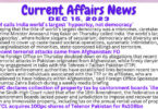 Daily Top-10 Current Affairs MCQs / News (December 15 2023) for CSS