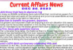 Daily Top-10 Current Affairs MCQs / News (December 26 2023) for CSS