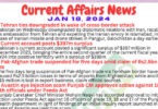 Daily Top-10 Current Affairs MCQs / News (January 18 2024) for CSS