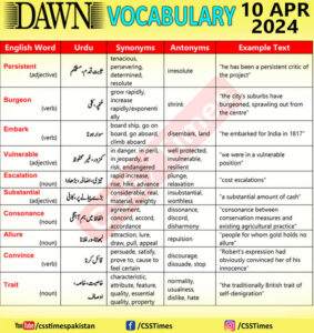 Daily DAWN News Vocabulary with Urdu Meaning (10 Apr 2024)