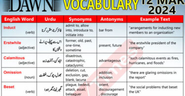 Daily DAWN News Vocabulary with Urdu Meaning (12 Mar 2024)