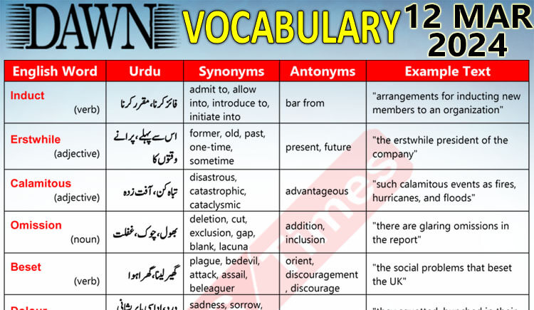 Daily DAWN News Vocabulary with Urdu Meaning (12 Mar 2024)