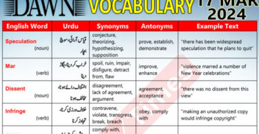 Daily DAWN News Vocabulary with Urdu Meaning (17 Mar 2024)
