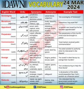 Daily DAWN News Vocabulary with Urdu Meaning (24 Mar 2024)