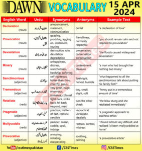 Daily DAWN News Vocabulary with Urdu Meaning (15 Apr 2024)