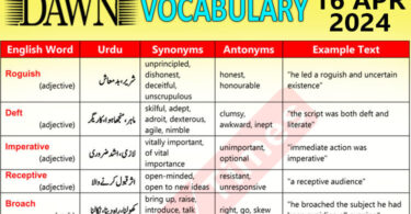Daily DAWN News Vocabulary with Urdu Meaning (16 Apr 2024)