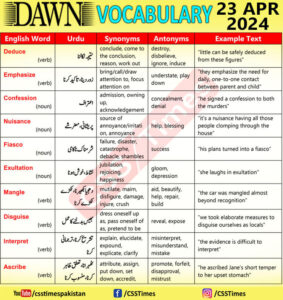 Daily DAWN News Vocabulary with Urdu Meaning (23 Apr 2024)