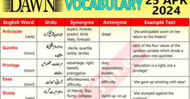 Daily DAWN News Vocabulary with Urdu Meaning (25 Apr 2024)