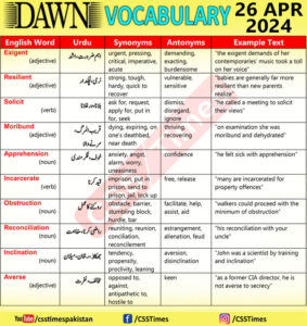 Daily DAWN News Vocabulary with Urdu Meaning (26 Apr 2024)