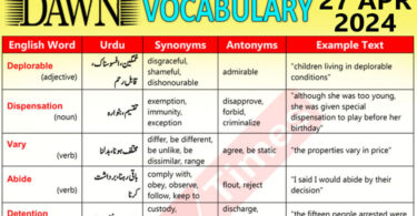 Daily DAWN News Vocabulary with Urdu Meaning (27 Apr 2024)